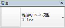 腿腿教学网-Revit教程 | 关于Revit里的“组”之模型组