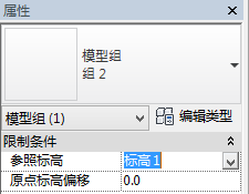 腿腿教学网-Revit教程 | 关于Revit里的“组”之模型组