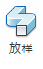 腿腿教学网-Revit教程 | Revit族编辑器环境介绍(九)功能区基本命令