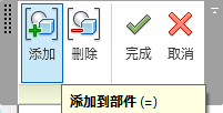 腿腿教学网-Revit教程 | 关于Revit里的“部件”之部件是什么以及部件的使用条件