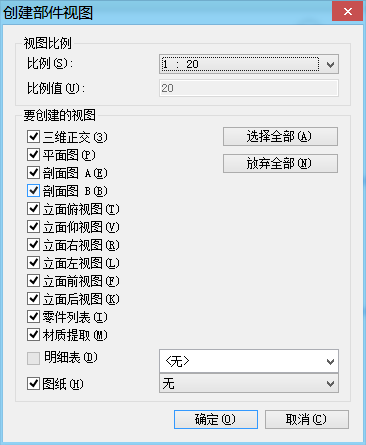 腿腿教学网-Revit教程 | 关于Revit里的“部件”之部件是什么以及部件的使用条件