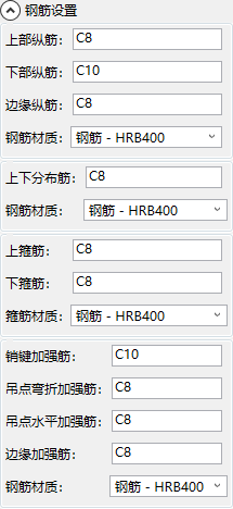 腿腿教学网-BeePC教程：第六章、楼梯布置与出图