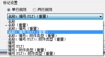 13.png 腿腿教学网-BeePC教程:第六章、楼梯布置与出图