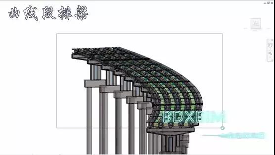 8.jpg 腿腿教学网-Dynamo教程 | 基于Revit+Dynamo的互通立交解决方案