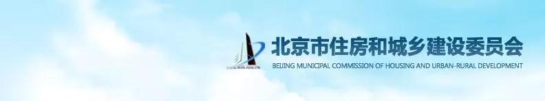 腿腿教学网-北京市推进建筑信息模型应用工作的指导意见