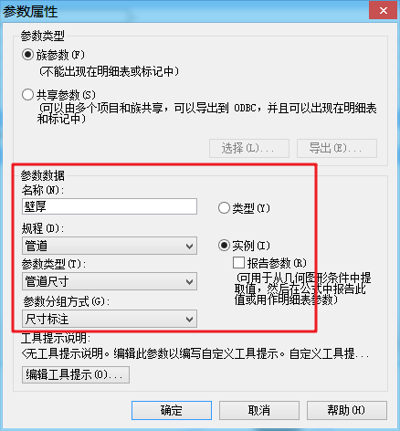 腿腿教学网-Revit教程 | Revit机电设备常用族的绘制详细教程(二)