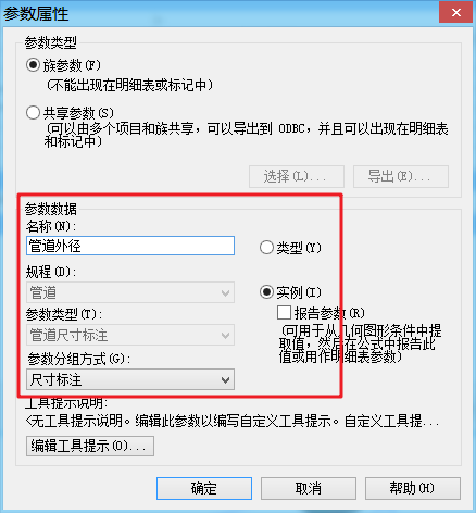 腿腿教学网-Revit教程 | Revit机电设备常用族的绘制详细教程(二)