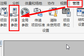 腿腿教学网-Revit教程 | Revit如何创建共享参数