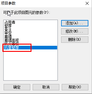 腿腿教学网-Revit教程 | Revit如何创建共享参数