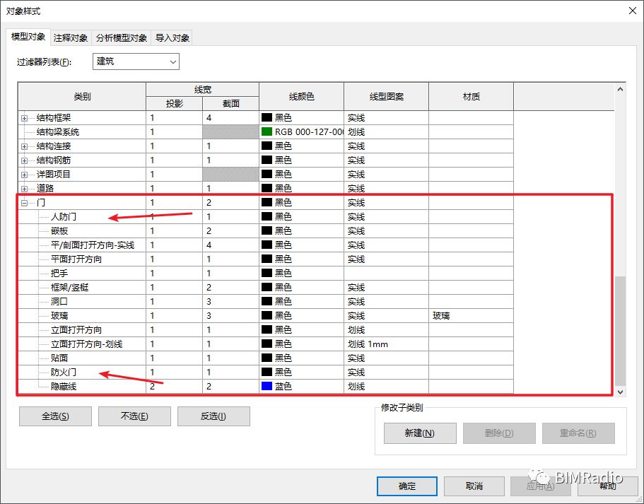 8.jpg 腿腿教学网-Revit教程 | Revit中子类别的应用