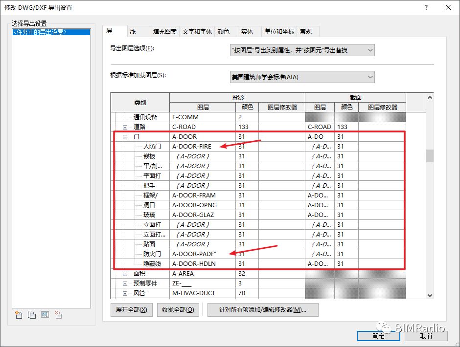 9.jpg 腿腿教学网-Revit教程 | Revit中子类别的应用