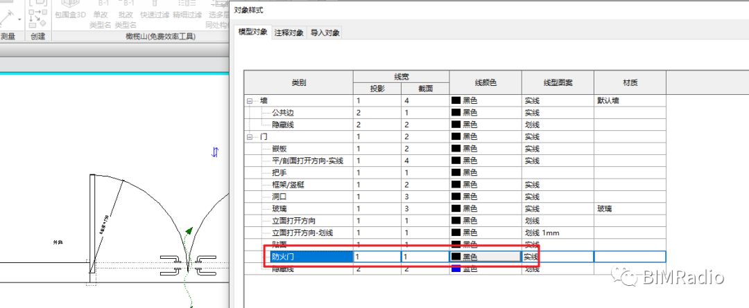 1.jpg 腿腿教学网-Revit教程 | Revit中子类别的应用