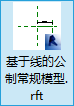 腿腿教学网-Revit教程 | Revit族公式和函数应用之四则运算公式应用(二)