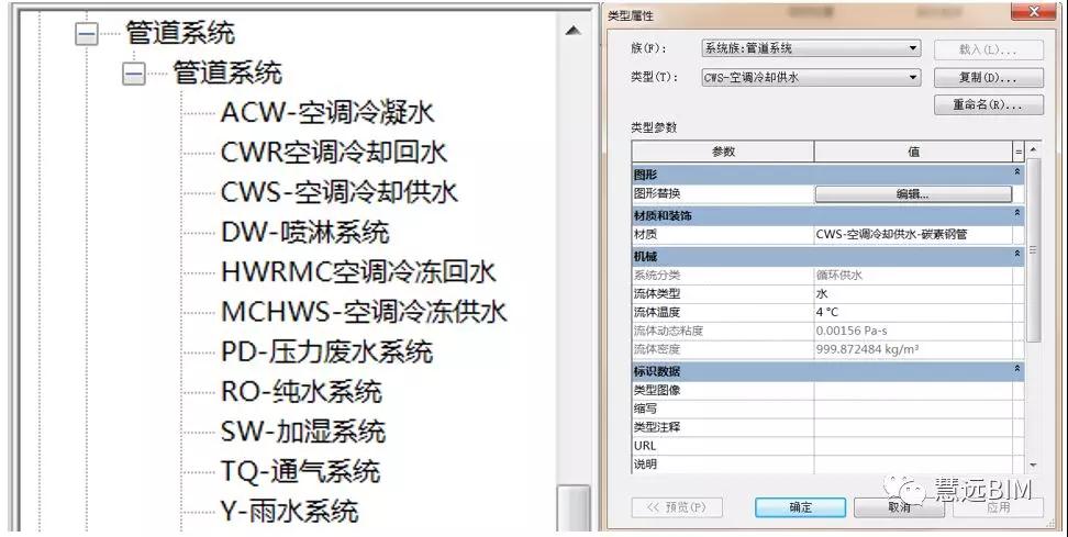 11.jpg 腿腿教学网-Dynamo教程 | Dynamo自动生成MEP系统名称、材质及颜色