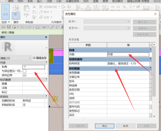 4.png 腿腿教学网-Revit教程 | Revit如何绘制形状不规则的楼板?