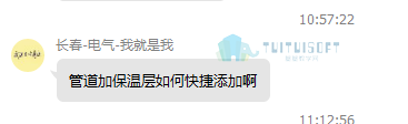 腿腿教学网-Revit中如何添加管道的隔热层
