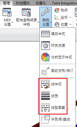 腿腿教学网-Revit机电出图教程 | Revit风系统-视图样板与线型