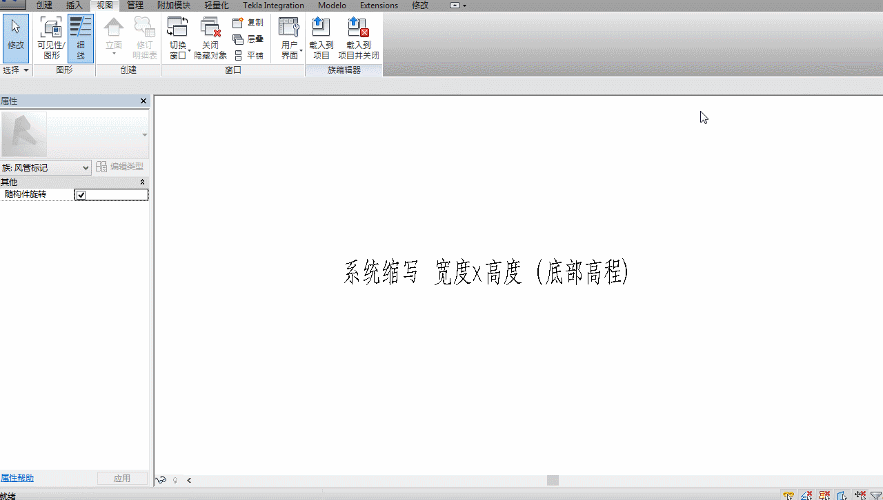 腿腿教学网-Revit机电出图教程 | Revit风系统-标记