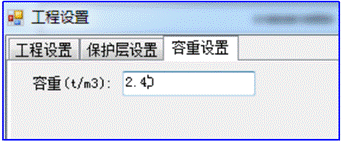 clip_image010.gif 腿腿教学网-BIM软件 | Beepc装配式Revit插件V1.2.2843更新内容