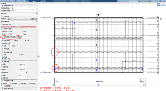 clip_image018.gif 腿腿教学网-BIM软件 | Beepc装配式Revit插件V1.2.2843更新内容