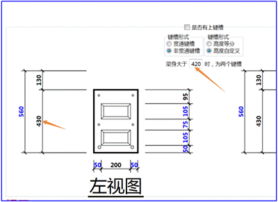 clip_image028.gif 腿腿教学网-BIM软件 | Beepc装配式Revit插件V1.2.2843更新内容