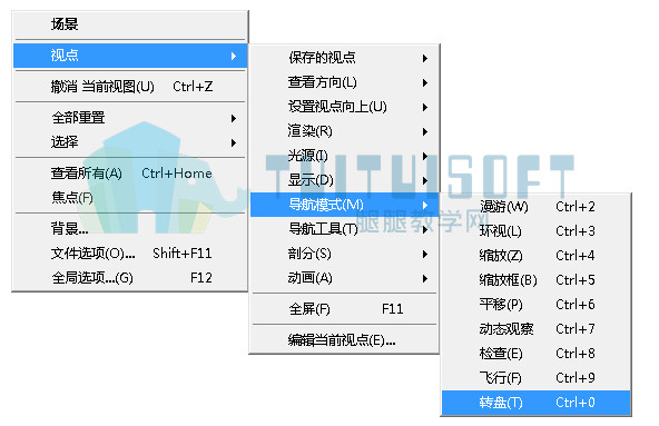 腿腿教学网-Navisworks教程 | Navisworks 如何录制过渡自然的视点动画