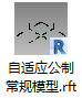 腿腿教学网-Revit教程 | Revit简单的自适应构件二教程