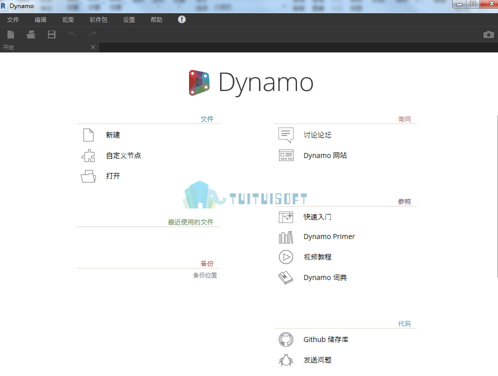 腿腿教学网-Dynamo的功能介绍