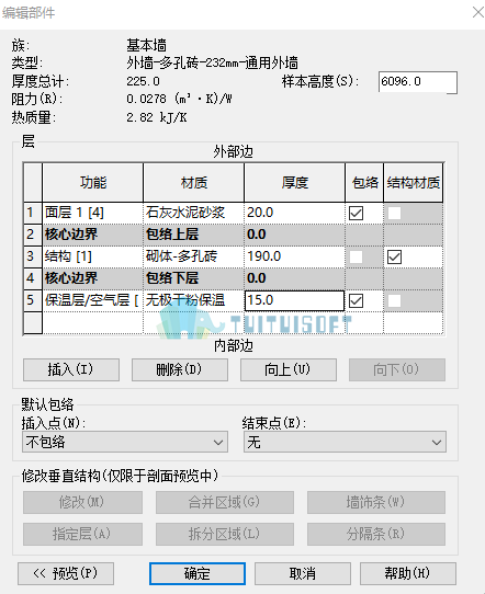 image007.png 腿腿教学网-Revit教程 | Revit创建复合墙体小教程