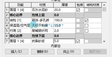 image010.png 腿腿教学网-Revit教程 | Revit创建复合墙体小教程