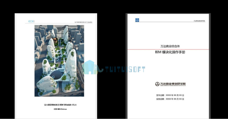 腿腿教学网-企业BIM实施规划应该包括些什么