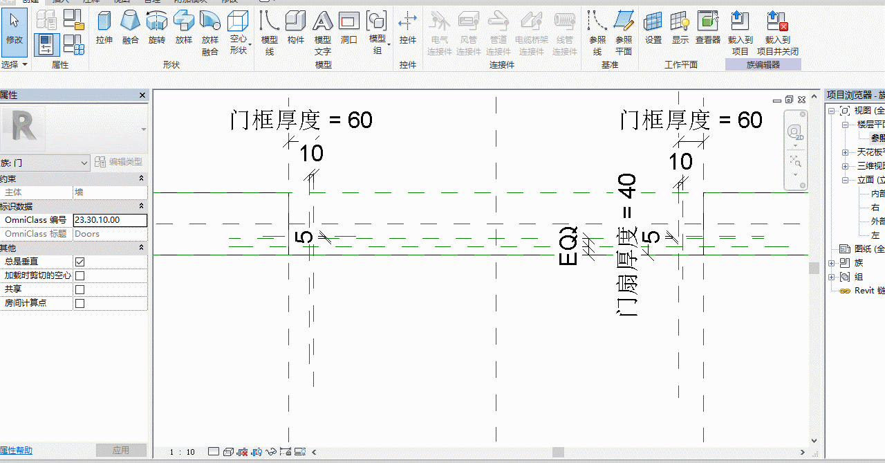 5.gif 腿腿教学网-Revit教程 | Revit创建门套
