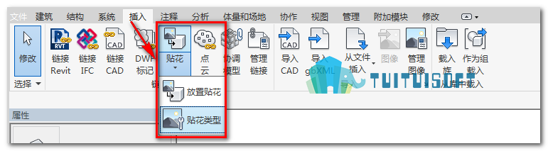 2018-10-10_162612.png 腿腿教学网-Revit教程 | Revit贴花工具的使用方法