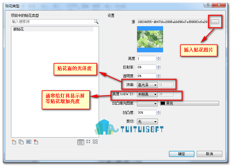2018-10-10_164607.png 腿腿教学网-Revit教程 | Revit贴花工具的使用方法