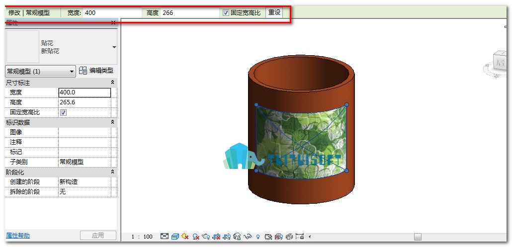 2018-10-10_165956.png 腿腿教学网-Revit教程 | Revit贴花工具的使用方法