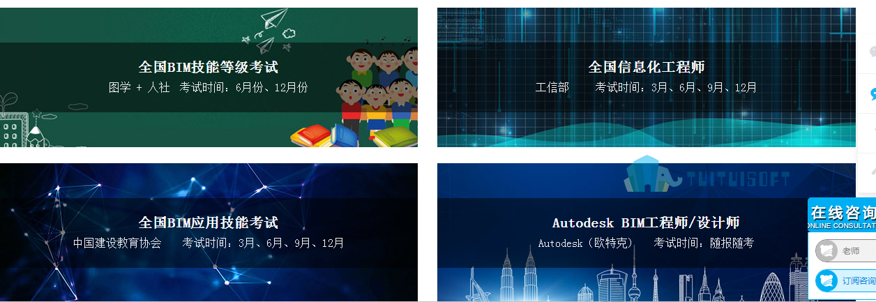 威信图片_20181010200340.png 腿腿教学网-考试报名入口官网,靠谱官网看这里!