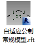 腿腿教学网-Revit教程 | Revit简单的自适应构件三