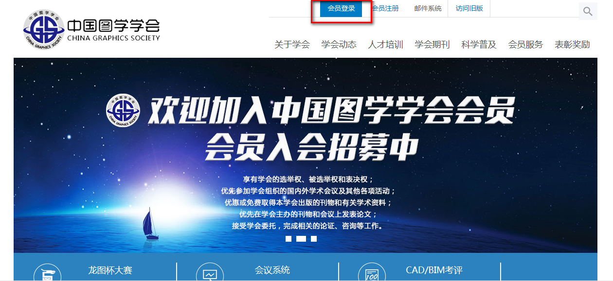 腿腿教学网-BIM考试成绩查询网址以及步骤