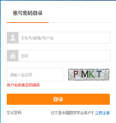 腿腿教学网-BIM考试成绩查询网址以及步骤