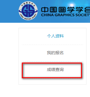腿腿教学网-BIM考试成绩查询网址以及步骤