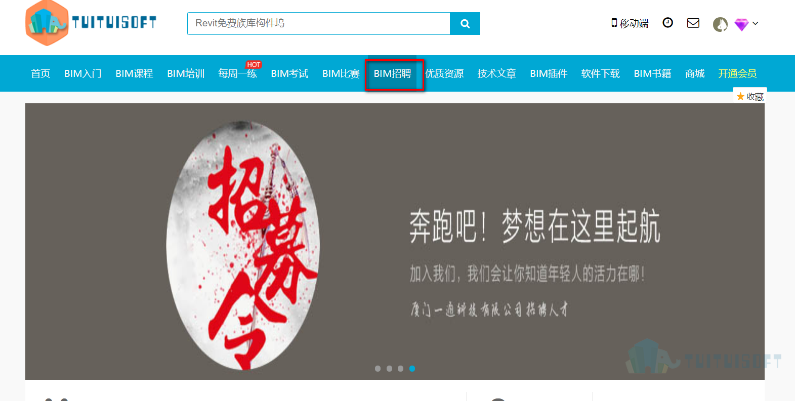 腿腿教学网-BIM工程师的岗位职责有哪些呢