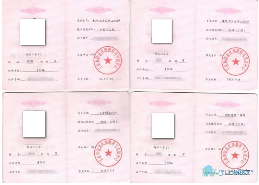 腿腿教学网-关于BIM工程师证书，你了解多少