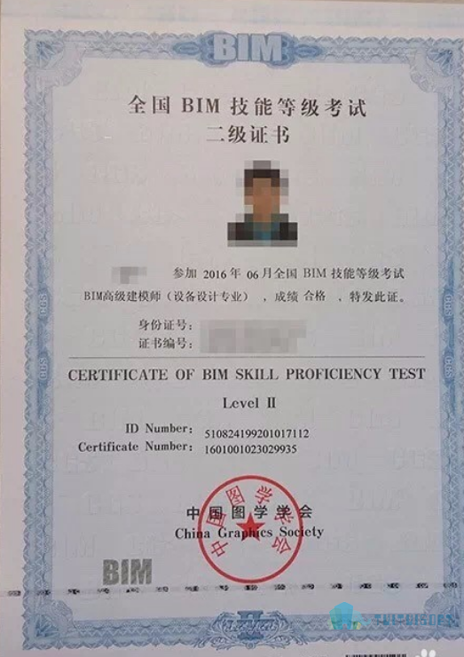 腿腿教学网-关于BIM工程师证书，你了解多少