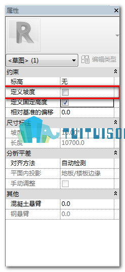 2018-10-11_170224.png 腿腿教学网-Revit教程 | Revit创建斜楼板的方法(二)