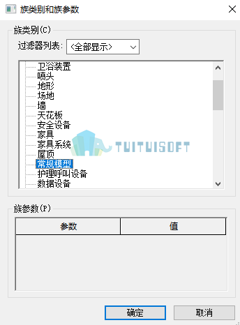 image001.png 腿腿教学网-Revit教程 | 如何利用放样绘制楼顶装饰