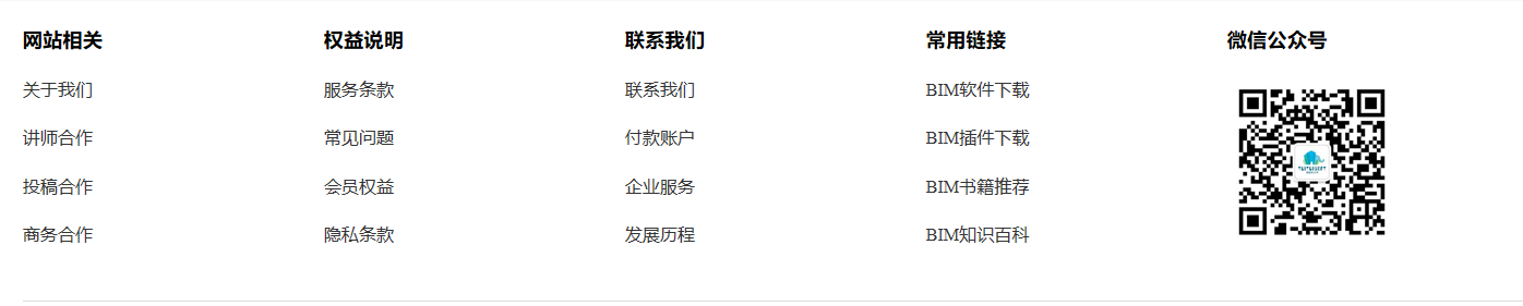 腿腿教学网-BIM考试报名的方法