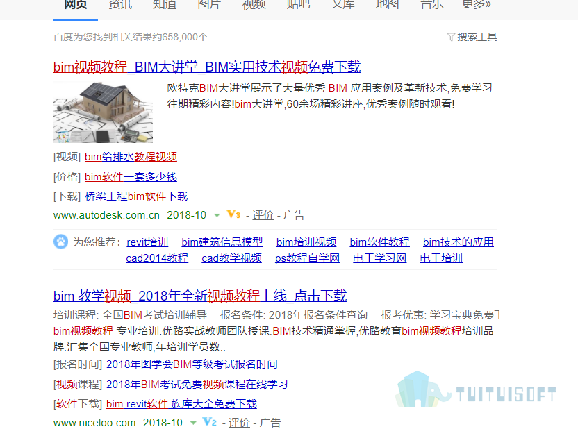 腿腿教学网-哪里可以找到BIM软件的教学视频