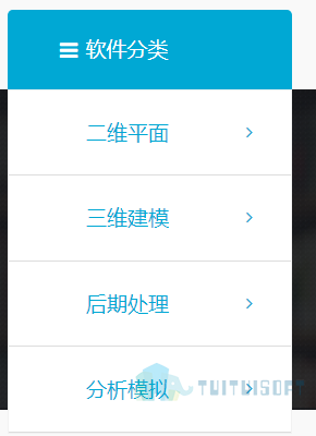 下载分类.png 腿腿教学网-哪里可以下载市政BIM软件