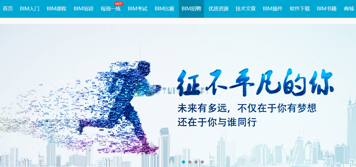 腿腿教学网-你想了解BIM工程师的职业前景？