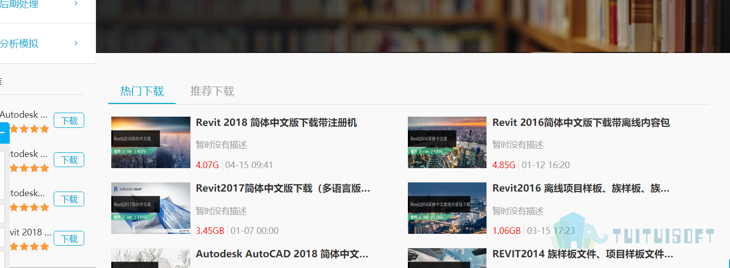 腿腿教学网-BIM模型如何创建